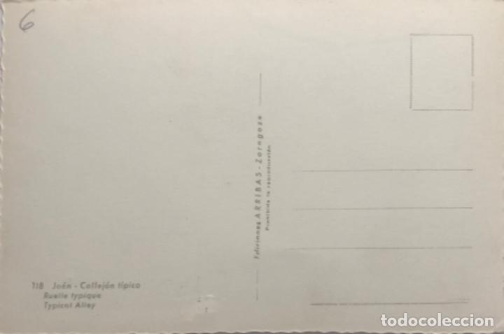 Postales: Postal de Jaen - Foto 2