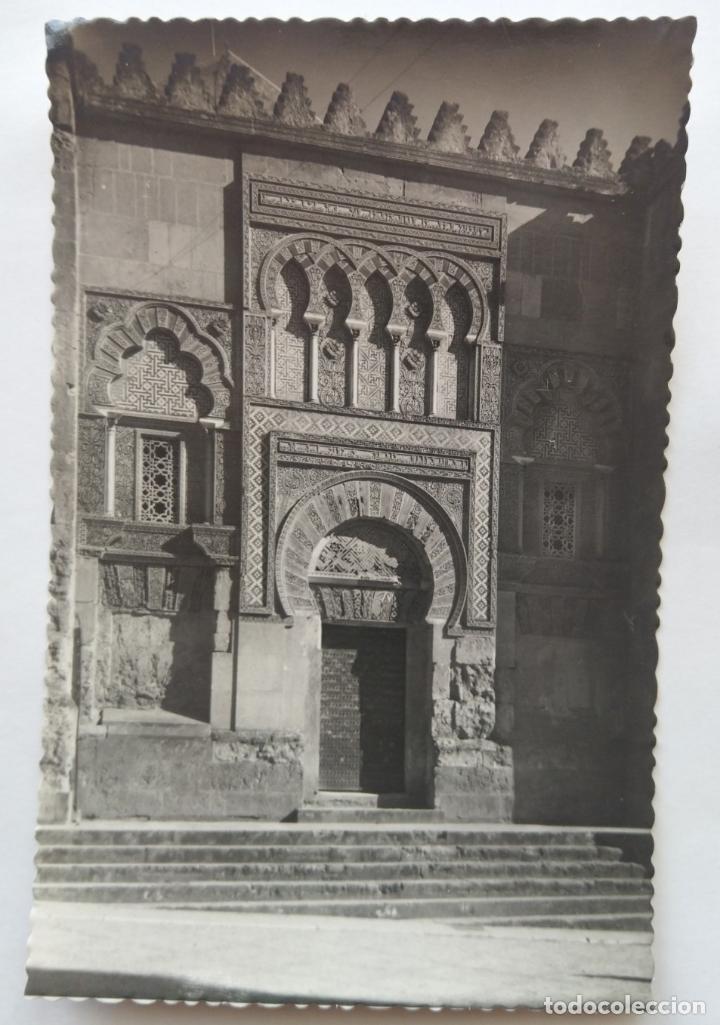 Postkarten: CORDOBA MEZQUITA