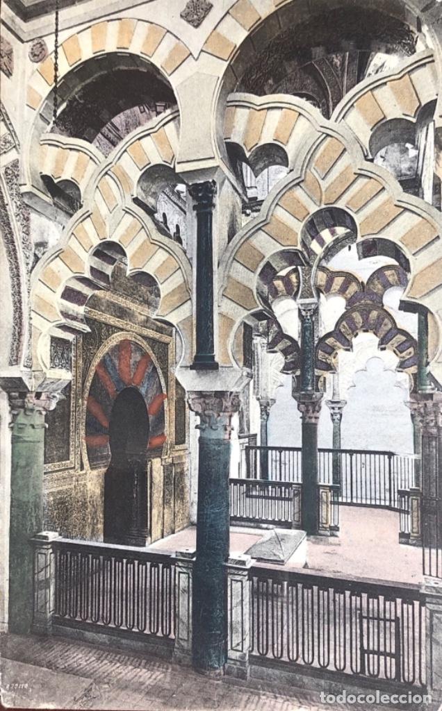 Postales: Postal de Cordoba - Foto 1