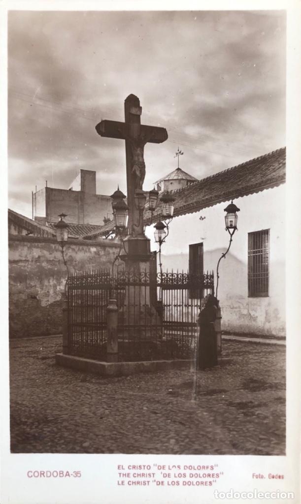 Postales: Postal de Cordoba - Foto 1