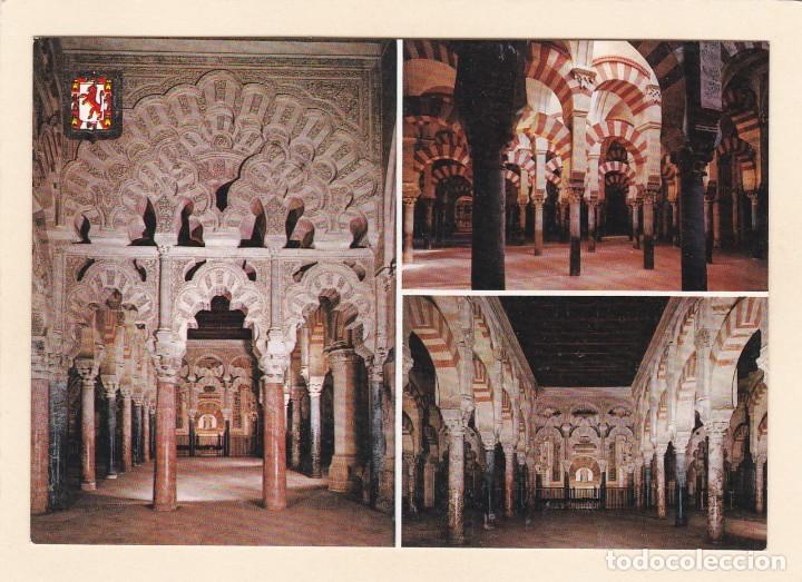 Postales: POSTAL LA MEZQUITA: INTERIOR, LABERINTO DE COLUMNAS E &Iacute;DEM CON EL MIHRAD AL FONDO. CORDOBA (1963)