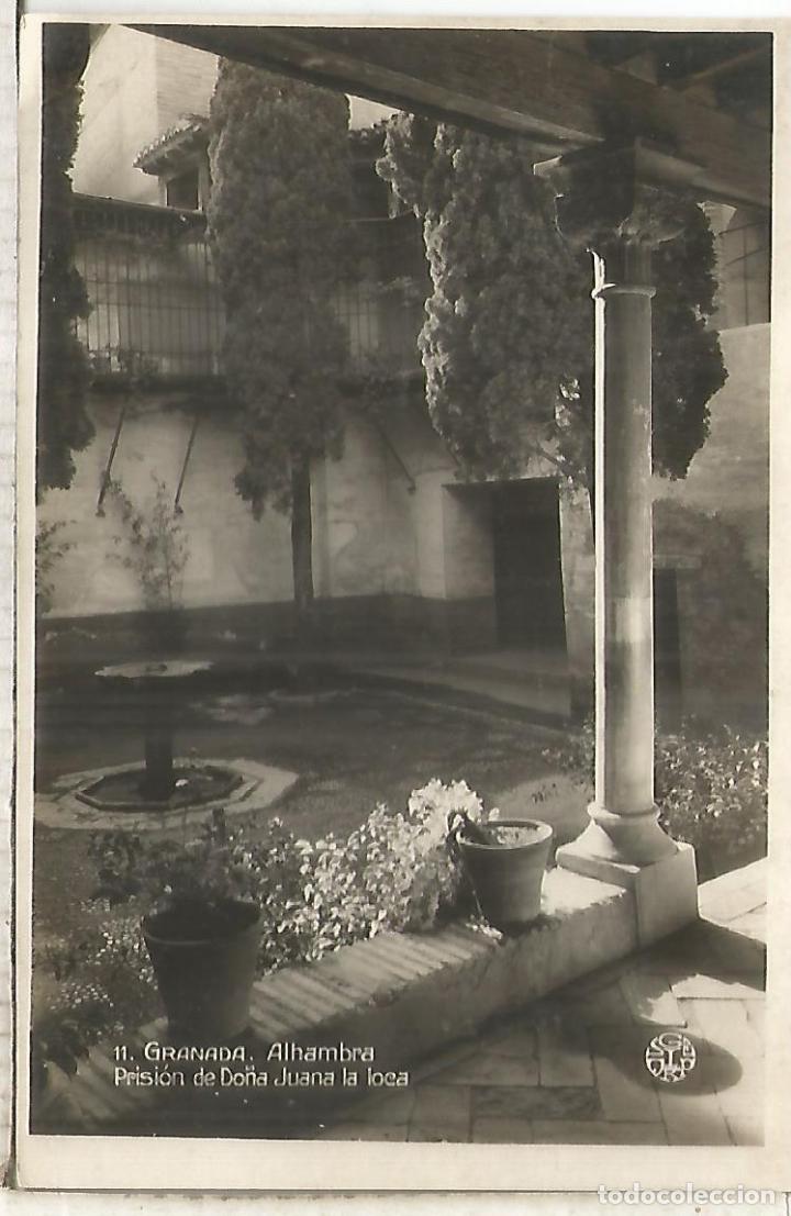 Postales: GRANADA ALHAMBRA SIN ESCRIBIR - Foto 1