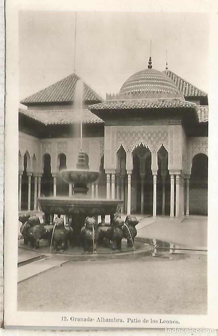 Postales: GRANADA ALHAMBRA SIN ESCRIBIR - Foto 1