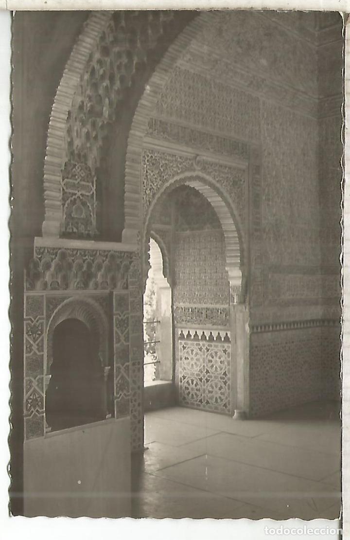 Postales: GRANADA ALHAMBRA ESCRITA - Foto 1