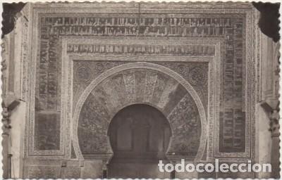 Postales: POSTAL DE CORDOBA. MEZQUITA CATEDRAL. FRONTAL DEL MIRHAB. SIGLO X   P-ANCOR-731