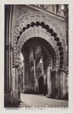 Postales: POSTAL DE CORDOBA. ARCADA DE LA MEZQUITA   P-ANCOR-735
