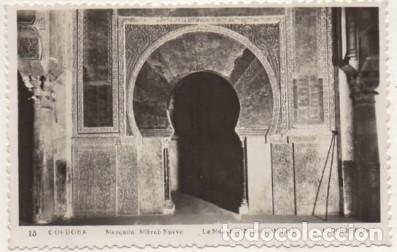 Postales: POSTAL DE CORDOBA. MEZQUITA. MIRAHB NUEVO   P-ANCOR-745