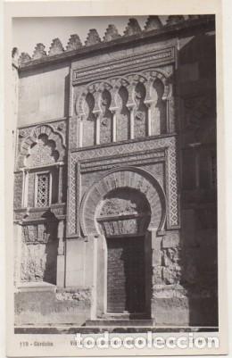 Postales: POSTAL DE CORDOBA. VISTA DE UNA PUERTA EXTERIOR DE LA MEZQUITA   P-ANCOR-752