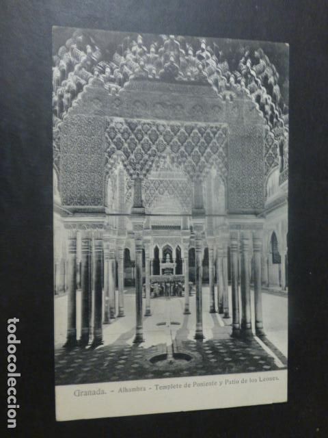 Postales: GRANADA ALHAMBRA TEMPLETE DE PONIENTE Y PATIO DE LOS LEONES - Foto 1