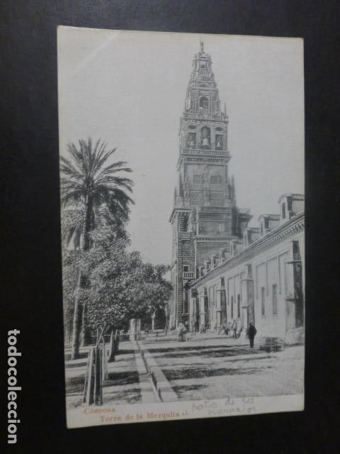Postkarten: CORDOBA TORRE DE LA MEZQUITA