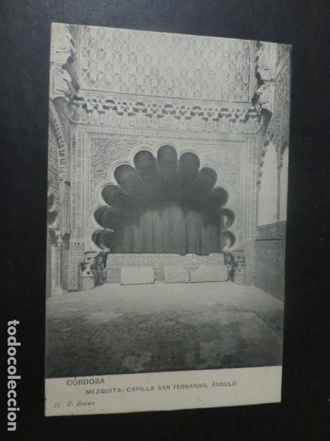 Cartoline: CORDOBA MEQUITA CAPILLA DE SAN FERNANDO ANGULO