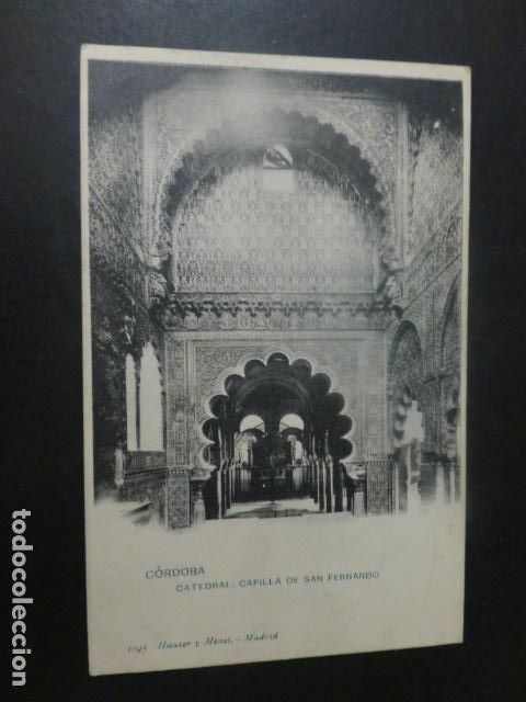Postkarten: CORDOBA CATEDRAL CAPILLA DE SAN FERNANDO