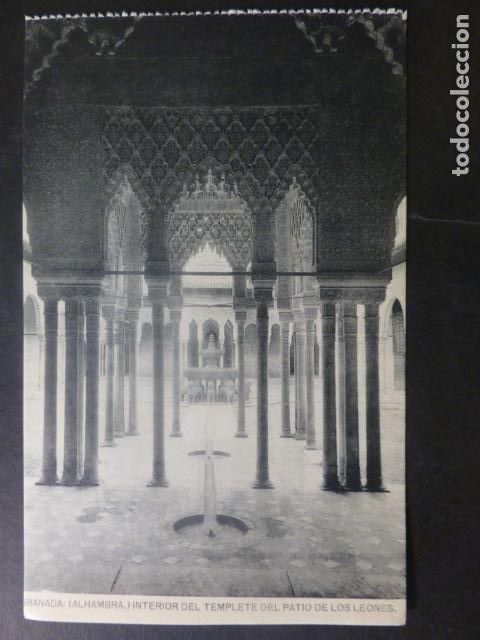 Postales: GRANADA ALHAMBRA INTERIOR DEL TEMPLETE DEL PATIO DE LOS LEONES - Foto 1