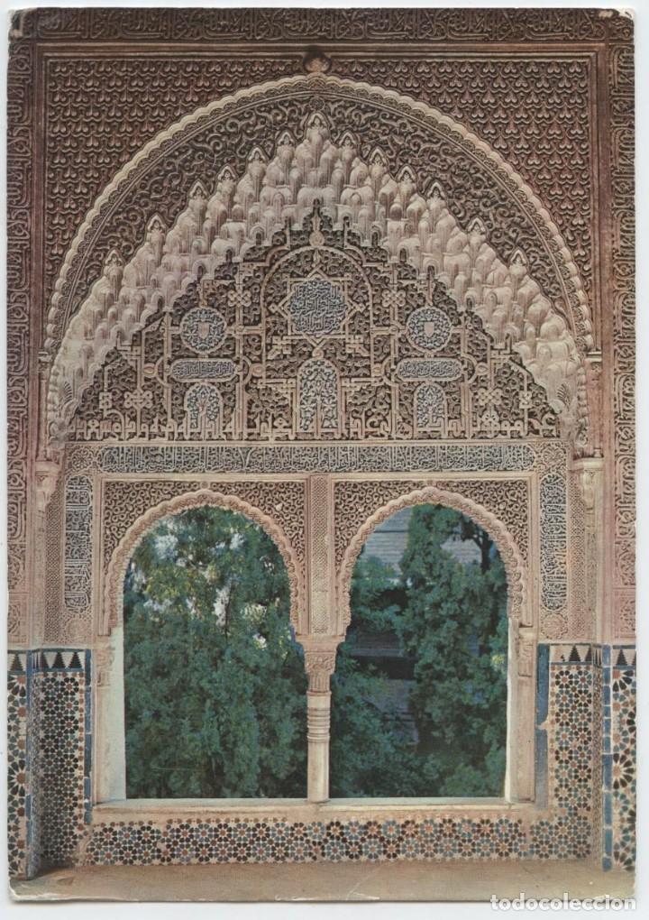 Postales: N&ordm; 3250-GRANADA. Alhambra. Mirador de Daroxa. Sin circular. EDICIONES &Aacute;GATA