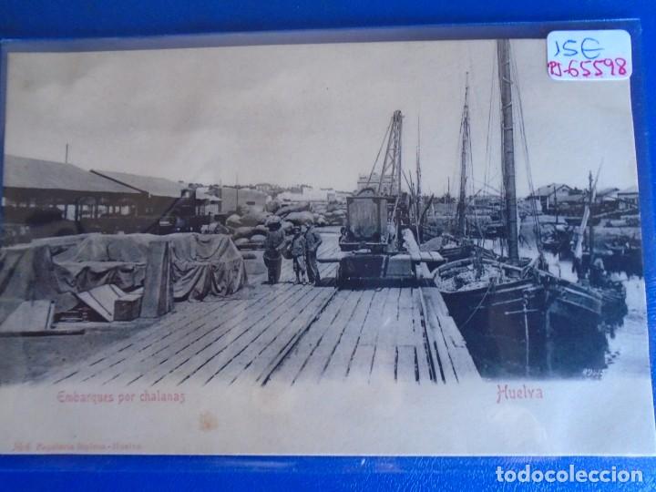 Postales: (PS-65598)POSTAL DE HUELVA-EMBARQUE POR CHANALAS.PAPELERIA INGLESA