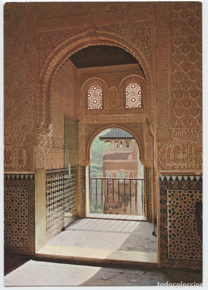 Postales: N&ordm; 79-GRANADA. Alhambra. Detalle del Sal&oacute;n de Embajadores. Sin circular. ED. F. GALLEGOS
