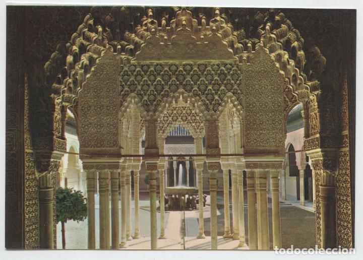 Postales: SERIE 45-N&ordm; 81-GRANADA. Patio de los Leones. Sin circular. ED. A. ZERKOWITZ