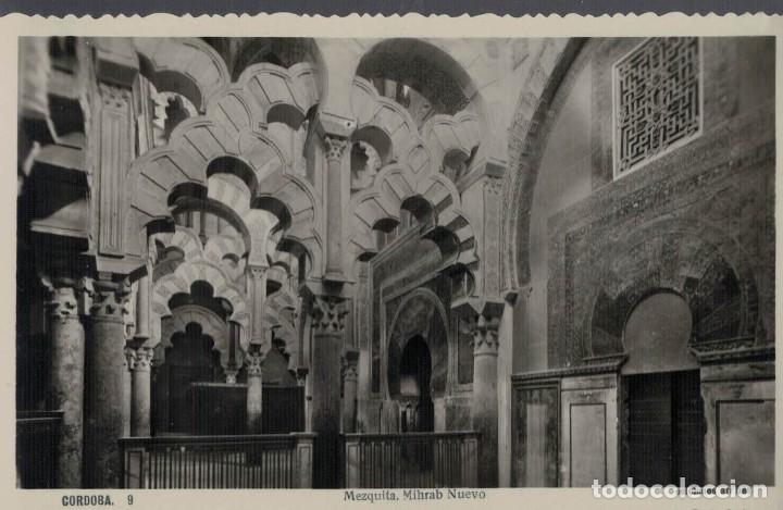 Postales: C&oacute;rdoba. Mezquita. Mihrab Nuevo. / Ediciones Arribas