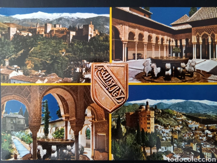 Postales: Postal de. Varias vistas de Granada. - Foto 1