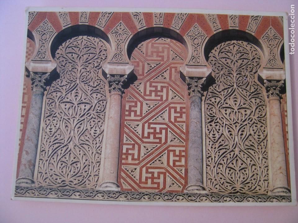 Postales: POSTAL DE CORDOBA. DETALLE DE LA MEZQUITA. POSTALES AL-ZAHRA.