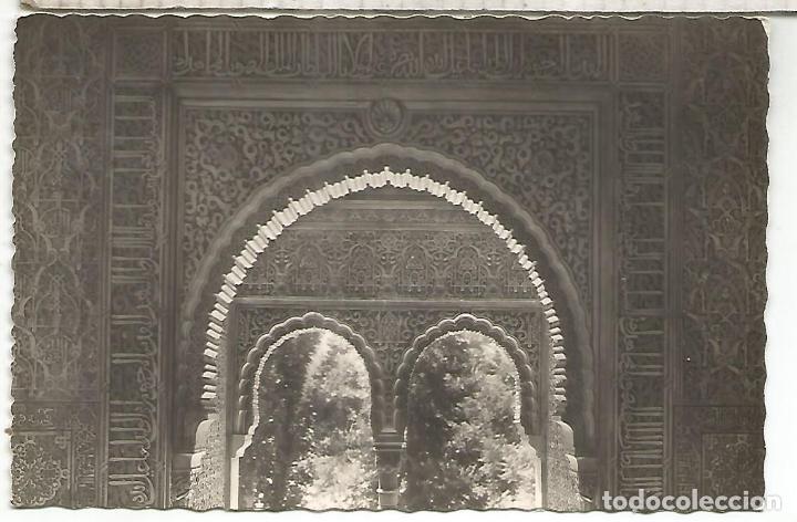 Postales: GRANADA ALHAMBRA SIN ESCRIBIR - Foto 1