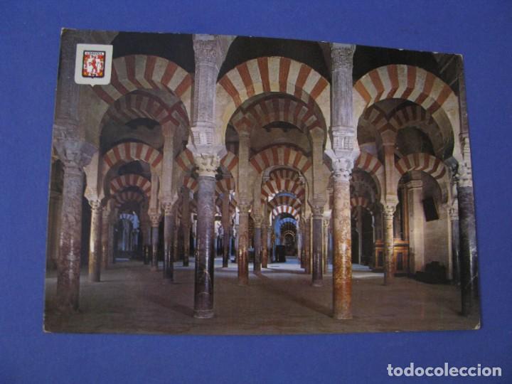 Postales: POSTAL DE CORDOBA. MEZQUITA CATEDRAL. LABERINTO DE COLUMNAS. ED, SUBIRATS CASANOVAS.