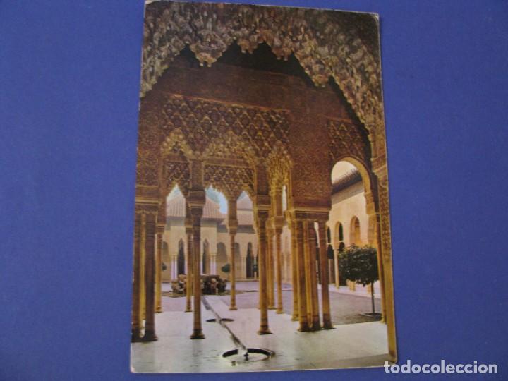 Postales: POSTAL DE GRANADA. ALHAMBRA. ED. KOLOR ZERKOWITZ. - Foto 1