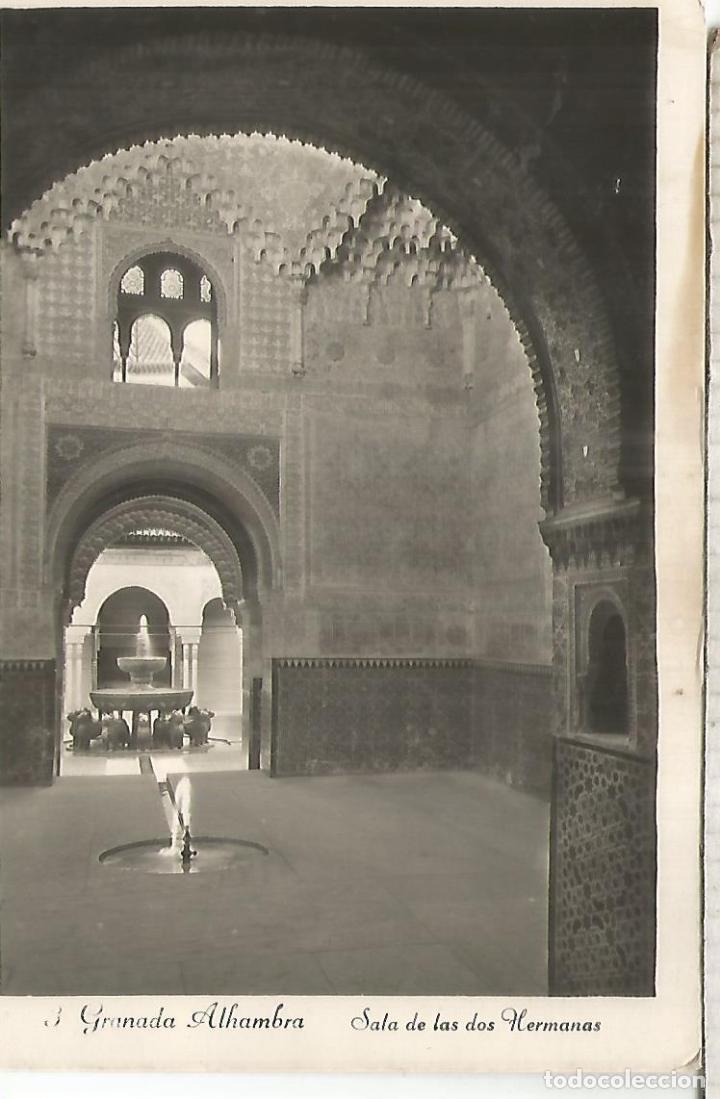 Postales: GRANADA ALHAMBRA ESCRITA - Foto 1