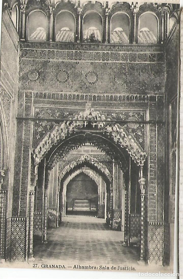 Postales: GRANADA ALHAMBRA SIN ESCRIBIR - Foto 1