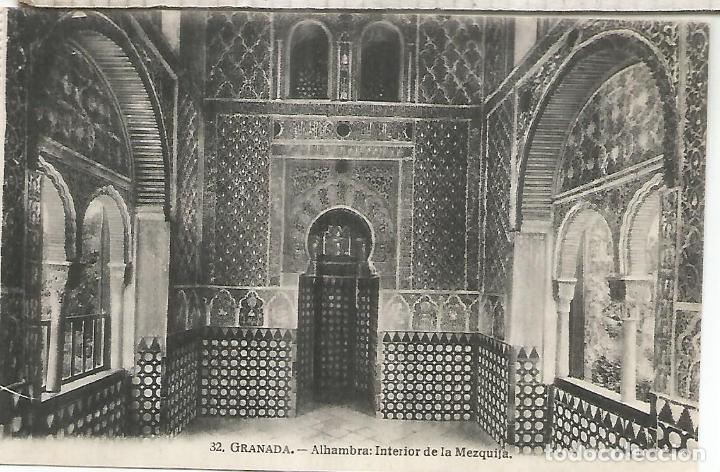 Postales: GRANADA ALHAMBRA SIN ESCRIBIR - Foto 1