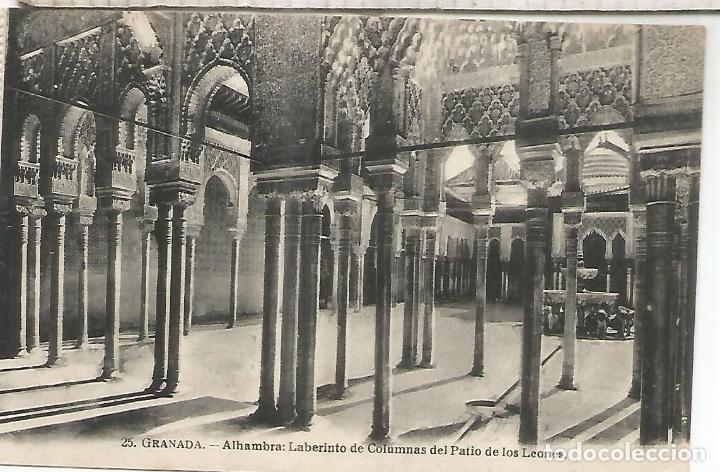 Postales: GRANADA ALHAMBRA SIN ESCRIBIR - Foto 1