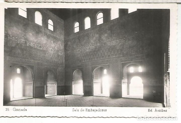 Postales: GRANADA ALHAMBRA SIN ESCRIBIR - Foto 1