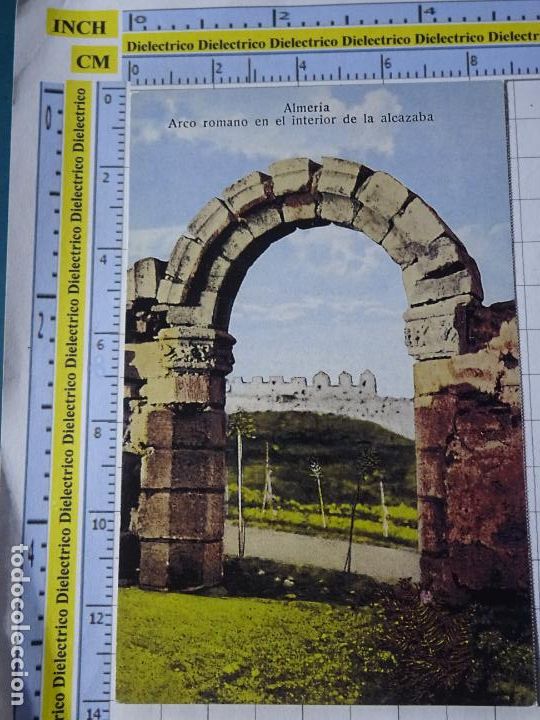 Postcards: POSTAL DE ALMER&Iacute;A PERDIDA. 127 ARCO ROMANO INTERIOR DE LA ALCAZABA. FACS&Iacute;MIL REPRODUCCI&Oacute;N.