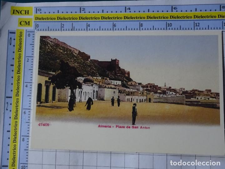 Postkarten: POSTAL DE ALMER&Iacute;A PERDIDA. 40 PLAZA DE SAN ANT&Oacute;N. FACS&Iacute;MIL REPRODUCCI&Oacute;N.