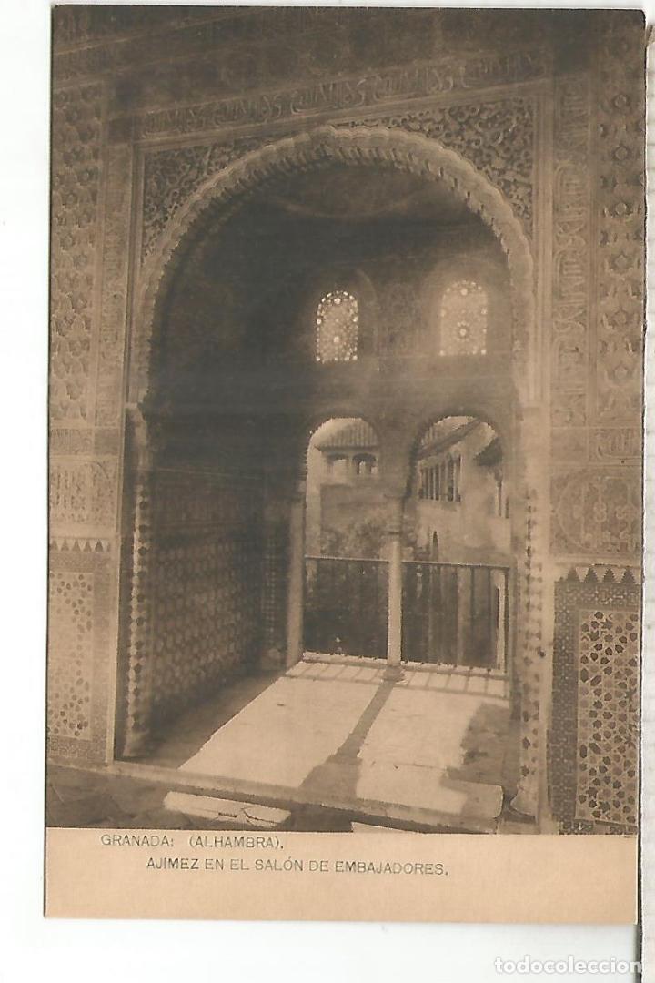 Postales: GRANADA ALHAMBRA SIN ESCRIBIR - Foto 1