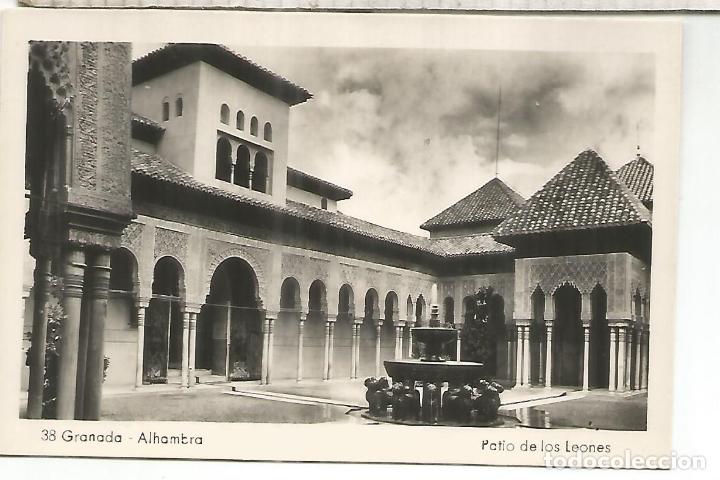 Postales: GRANADA ALHAMBRA SIN ESCRIBIR - Foto 1