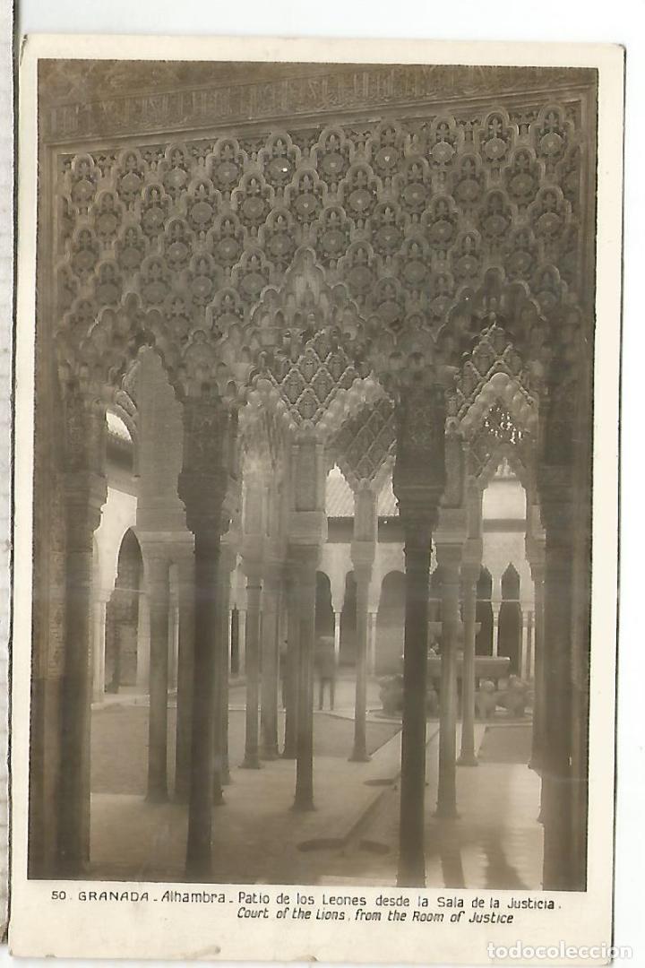 Postales: GRANADA ALHAMBRA SIN ESCRIBIR - Foto 1