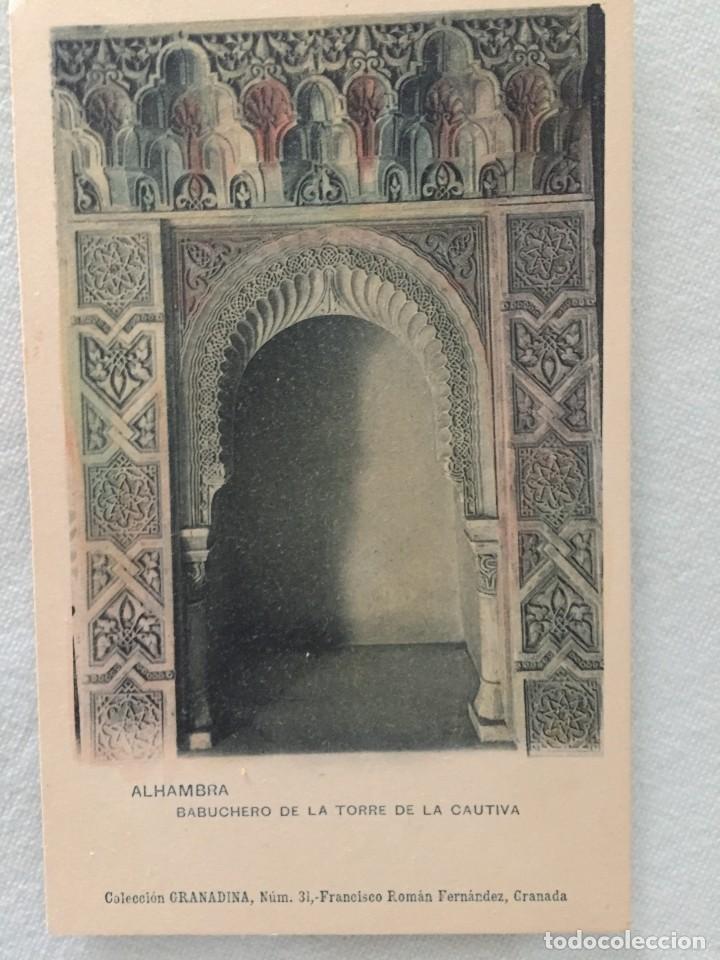Postales: Alhambra Babuchero de la torre de la Cautiva