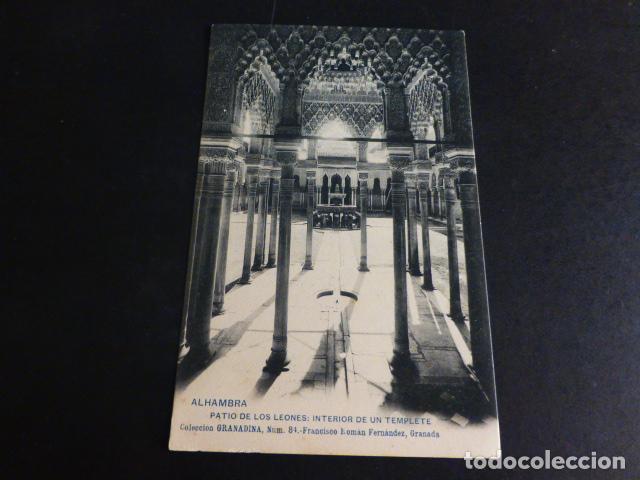 Postales: GRANADA PATIO DE LOS LEONES INTERIOR DE UN TEMPLETE - Foto 1