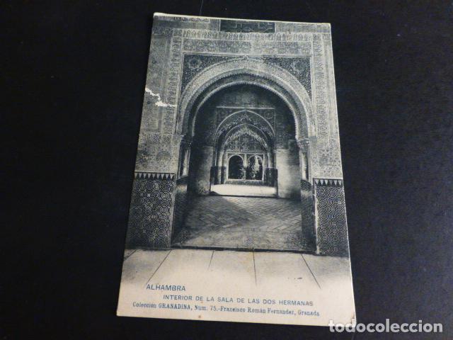 Postales: GRANADA ALHAMBRA INTERIOR DE LA SALA DE LAS DOS HERMANAS - Foto 1