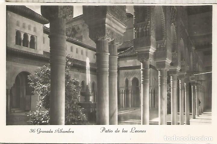 Postales: GRANADA ALHAMBRA SIN ESCRIBIR - Foto 1