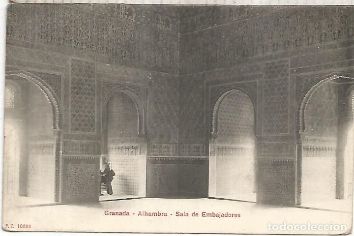 Postales: GRANADA ALHAMBRA DORSO SIN DIVIDIR - Foto 1