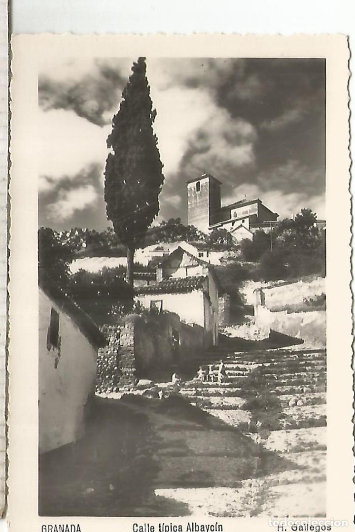 Postales: GRANADA ALHAMBRA SIN ESCRIBIR - Foto 1
