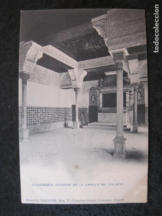 Postales: GRANADA-ALHAMBRA-INTERIOR CAPILLA DEL PALACIO-COL&middot;GRANADINA NUM 77-POSTAL ANTIGUA-(85.036)