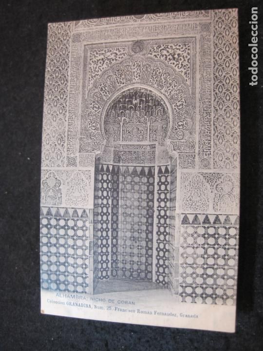 Postales: GRANADA-ALHAMBRA-NICHO DE CORAN-COL&middot;GRANADINA NUM 33-POSTAL ANTIGUA-(85.038)