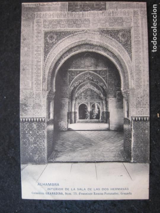 Postales: GRANADA-ALHAMBRA-INTERIOR SALA DOS HERMANAS-COL&middot;GRANADINA NUM 75-POSTAL ANTIGUA-(85.040)