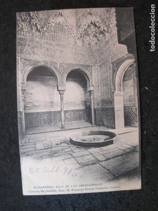 Postales: GRANADA-ALHAMBRA-SALA DE LOS ABENCERRAJES-COL&middot;GRANADINA NUM 141-POSTAL ANTIGUA-(85.042)