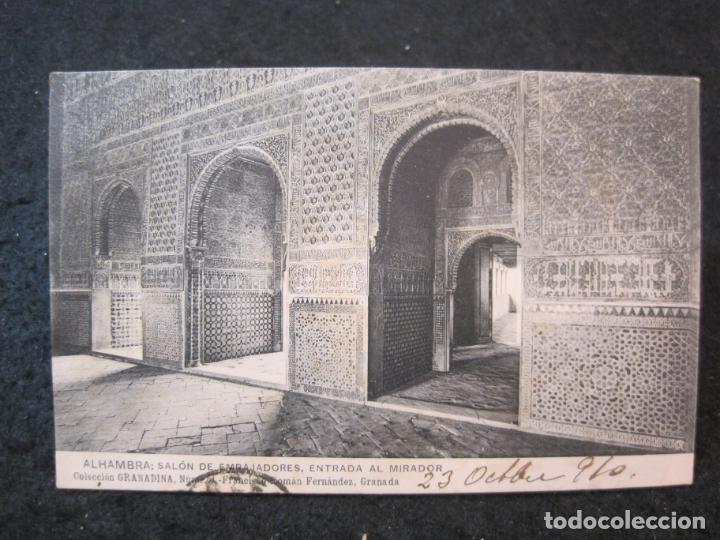 Postales: GRANADA-ALHAMBRA-SALON DE EMBAJADORES-ENTRADA MIRADOR-COL&middot;GRANADINA NUM 51-POSTAL ANTIGUA-(85.044)