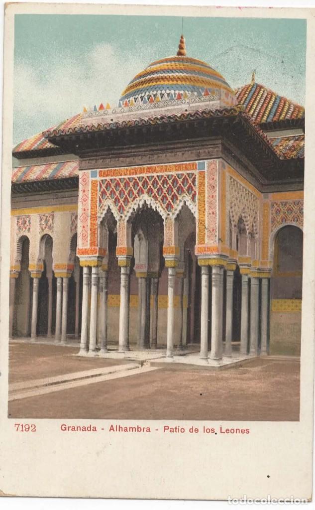 Postales: POSTAL- GRANADA- ALHAMBRA- PATIO DE LOS LEONES