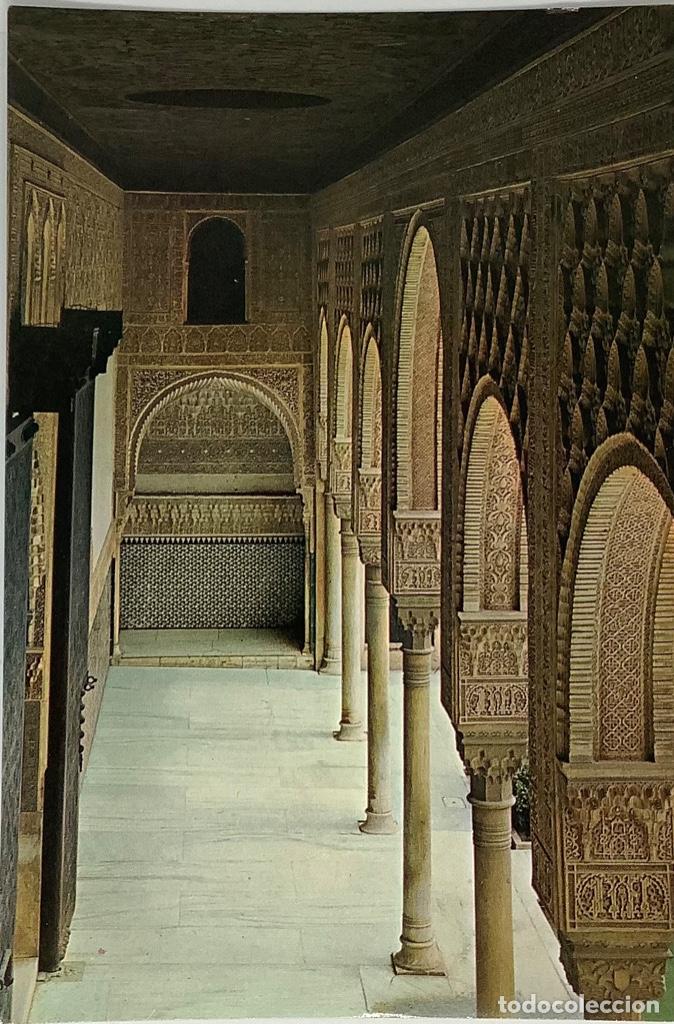 Postales: GRANADA, ALHAMBRA Patio de los Arrayanes. Zerkowitz. Sin circular. - Foto 1
